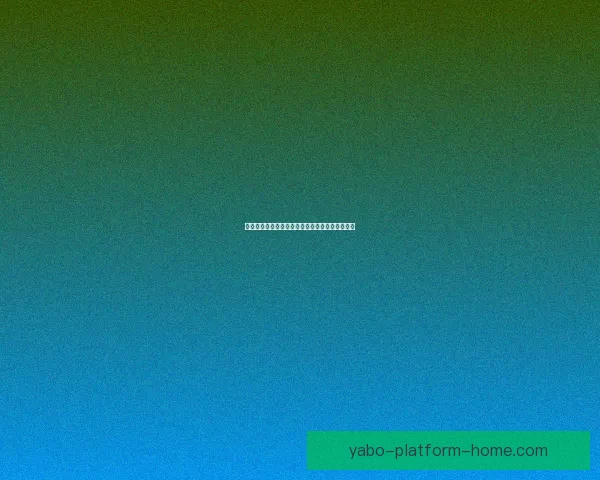 世界杯赛事全面竞猜预测深度解析与夺冠趋势剖析