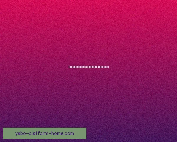 打造沉浸式世界杯竞猜游戏体验引爆球迷互动热潮新玩法探索