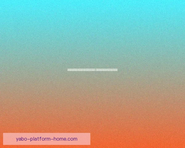 世界杯竞猜赛事直播全程分析与实时更新 让你轻松把握每场精彩比赛动态