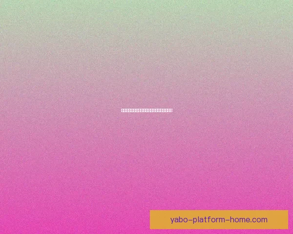 亚博体育投注全面解析与最新优惠活动攻略指南