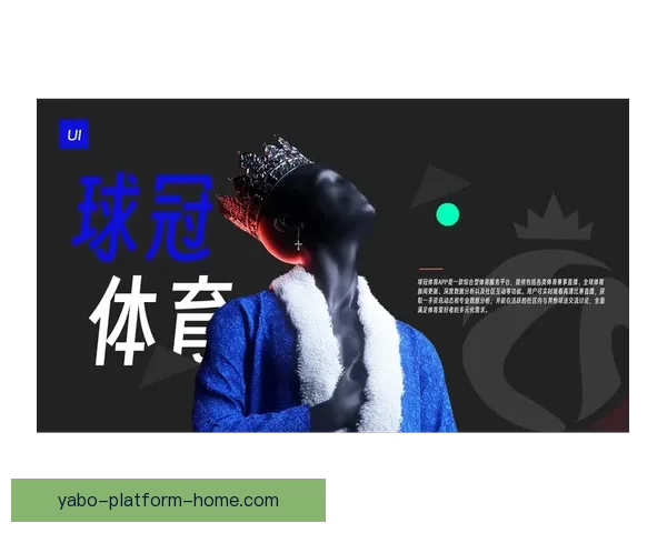 掌握体育竞猜技巧与策略提升胜率全攻略