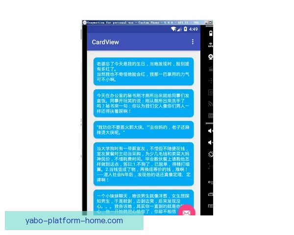 世界杯胜负竞猜全攻略详解及策略技巧解析