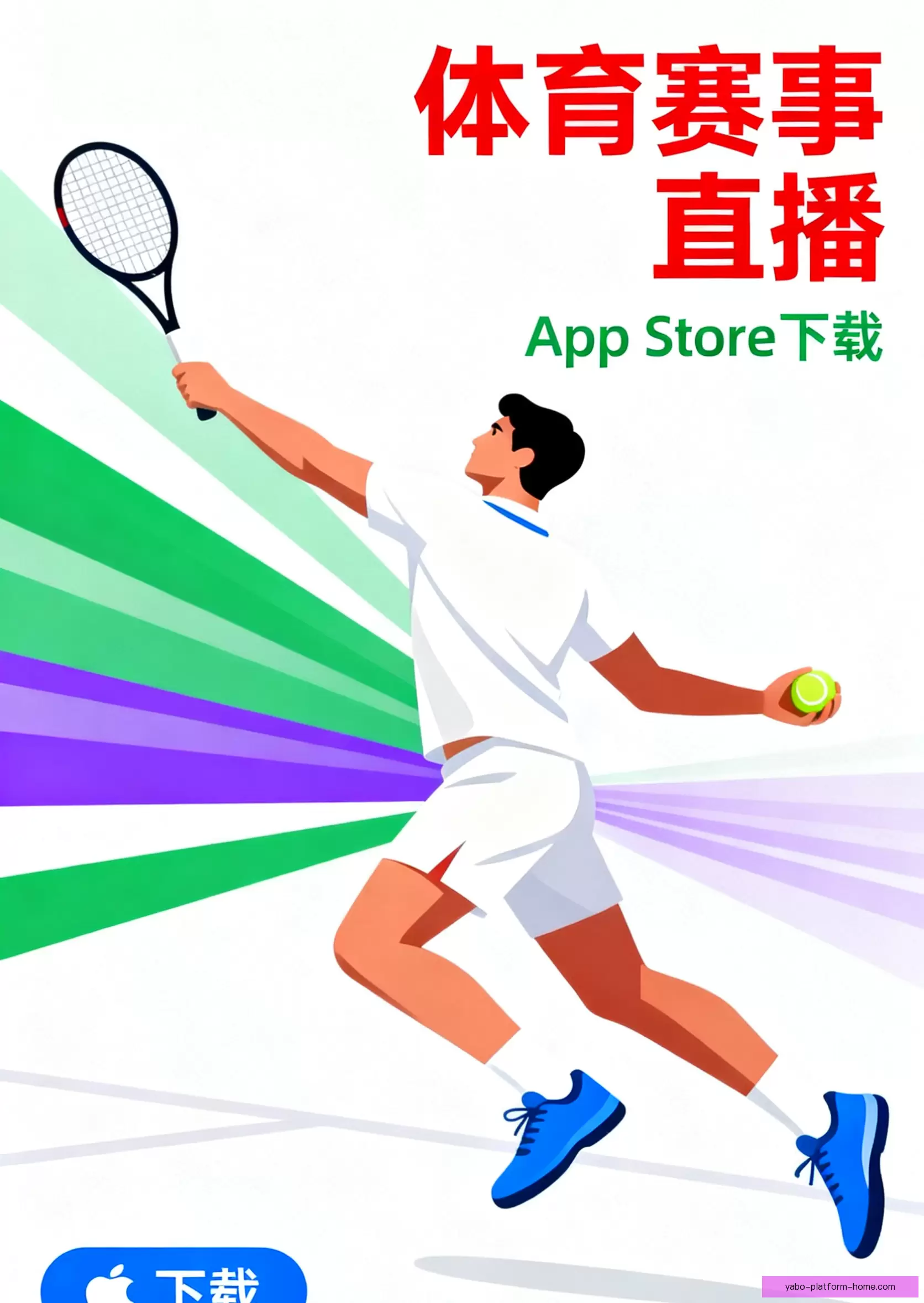 iOSAndroid畅享体验